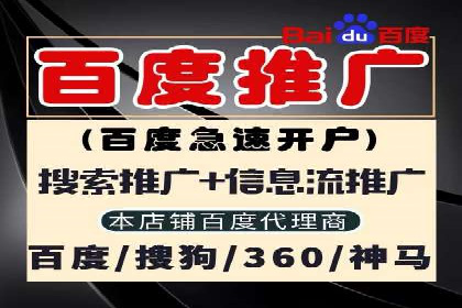 信息流广告助力中小企业案例